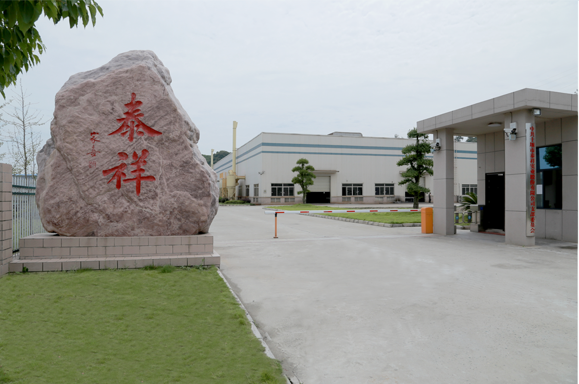 1649904230873888.png TX20210206.png